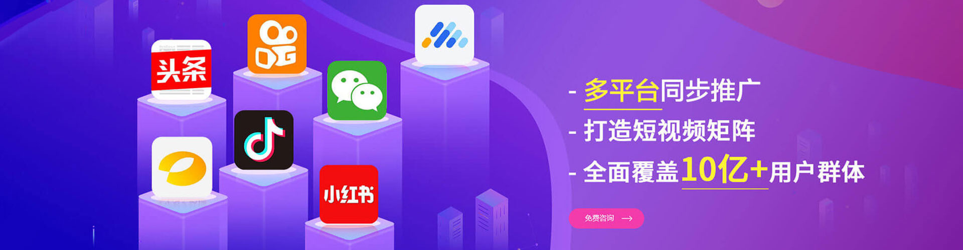 巴彦信息流开户